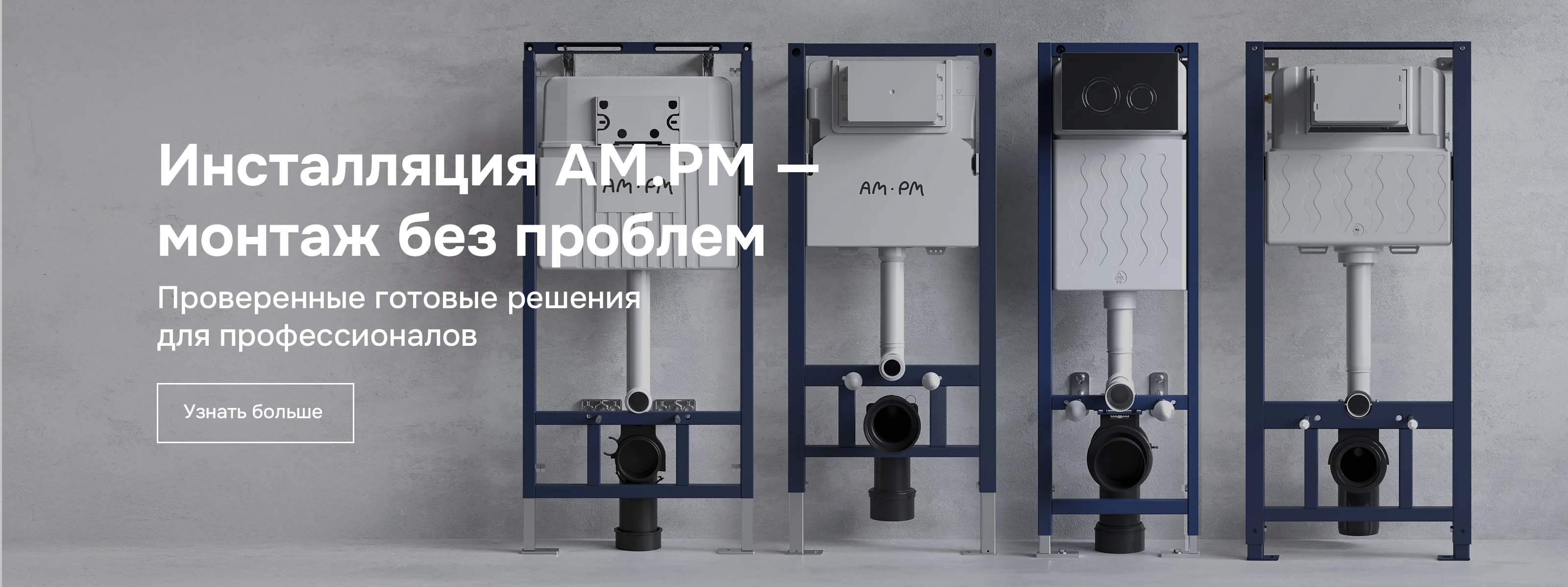 Инсталляции 2025