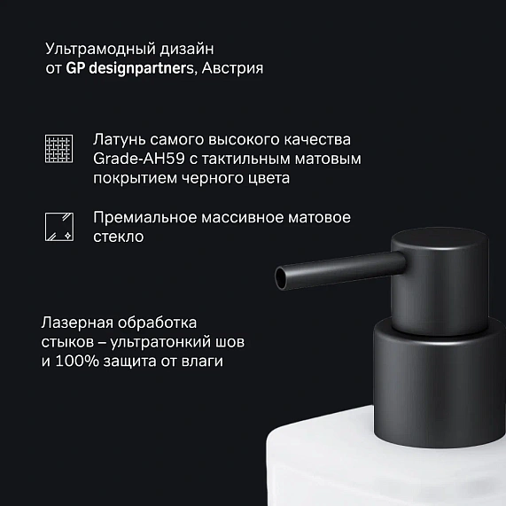 Дозатор для мыла настенный стеклянный AM.PM Gem A9036922 черный-3