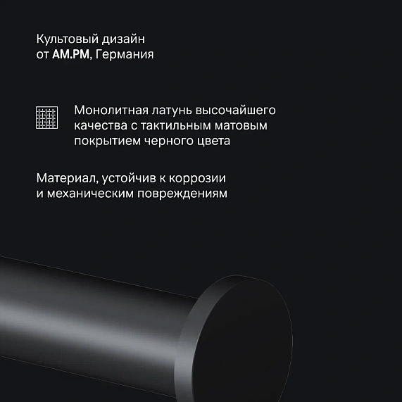 Держатель для туалетной бумаги настенный AM.PM X-Joy A85A34122 черный-4