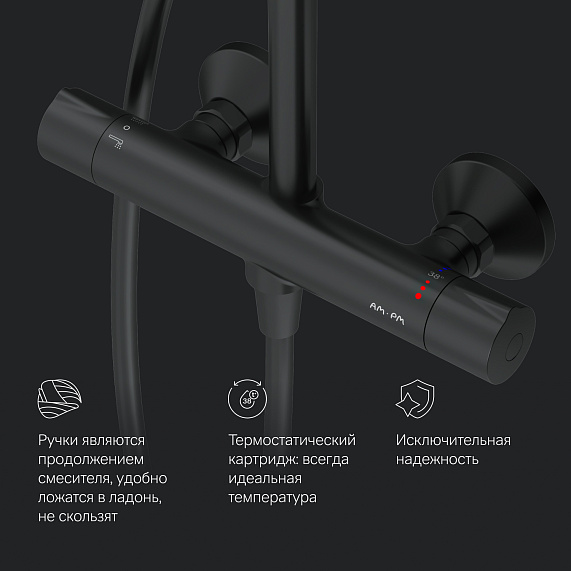 Душевая система AM.PM Like F0780422 стойка с тропическим душем, термостатом, смесителем, черная матовая-7