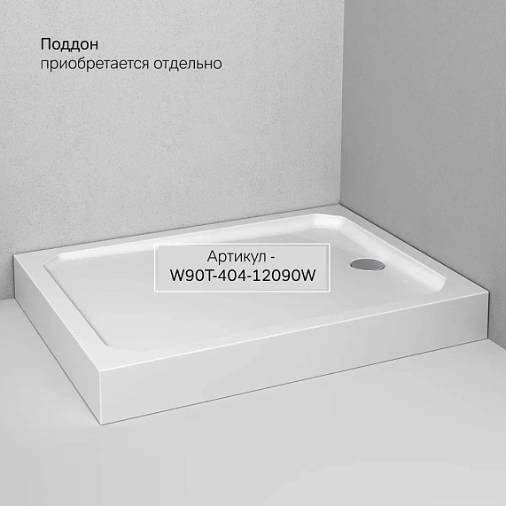 Душевое ограждение без поддона 90x120 AM.PM Func W84G-403-12090-MT профиль серебристый-7