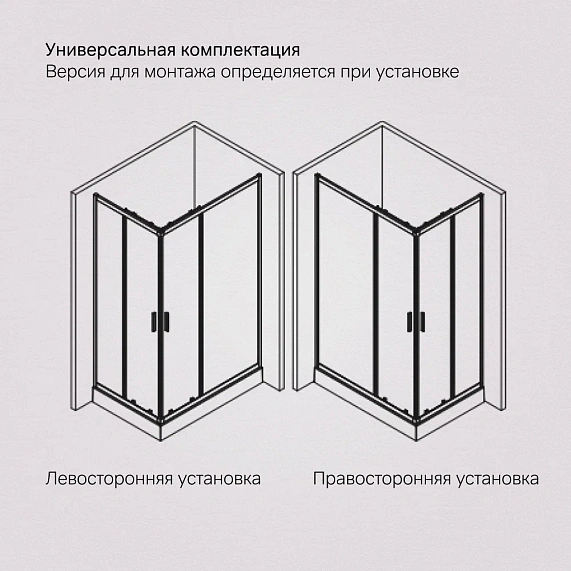 Душевое ограждение без поддона 90x120 AM.PM Gem W90G-403-120290-BT профиль черный матовый-7