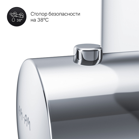 Термостат AM.PM Sensation F3075500-6