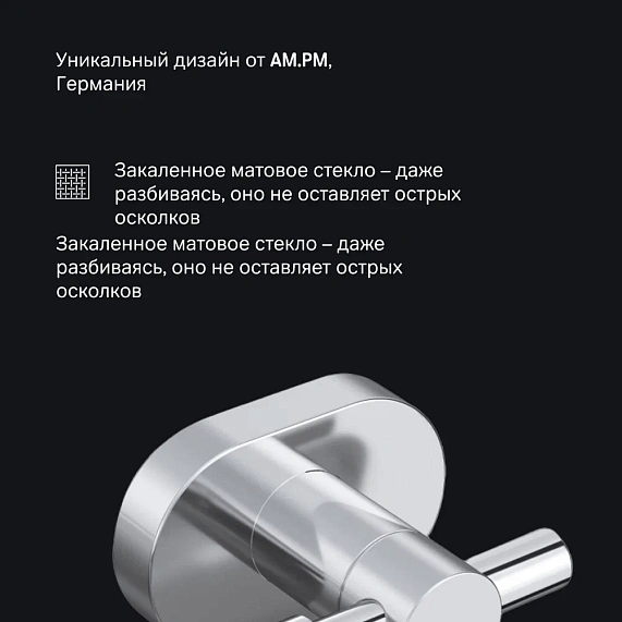 Держатель для туалетной бумаги настенный AM.PM Sense L A74341400 хром-4