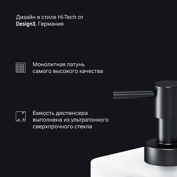 Дозатор для мыла настенный стеклянный AM.PM Inspire 2.0 A50A36922 черный-4
