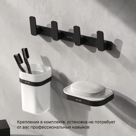 Мыльница стеклянная настенная AM.PM Func A8F34222 черная-5