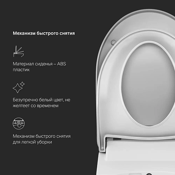 Унитаз-биде подвесной AM.PM Awe C111700WH безободковый c электронным управлением и сиденьем 51WH, белый-5