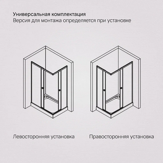 Душевое ограждение без поддона 90x120 AM.PM X-Joy W94G-403-120290-MT1K профиль серебристый-7