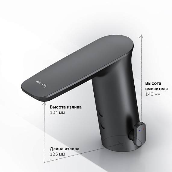 Смеситель для раковины (умывальника) AM.PM Inspire 2.0 F50A02322 сенсорный, черный-7