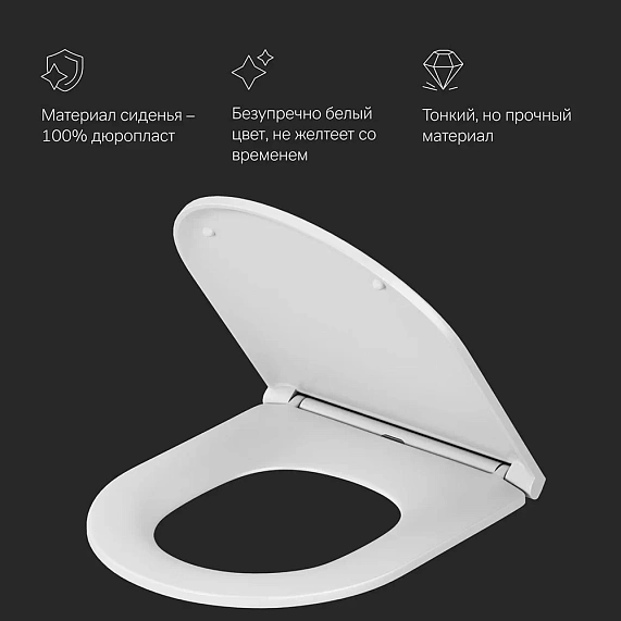 Унитаз напольный AM.PM Spirit 2.0 C708600WH безободковый с сиденьем микролифт 57WH, белый-4