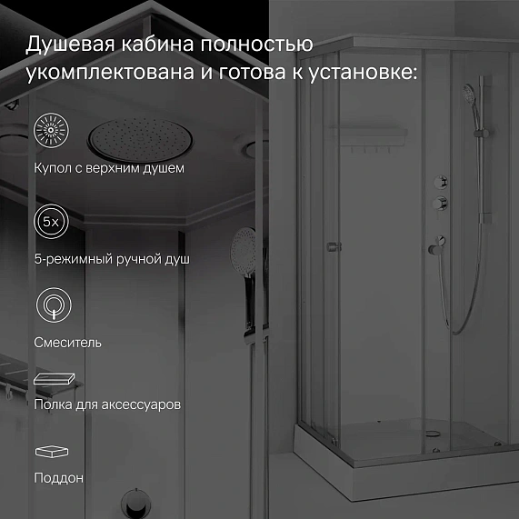 Душевая кабина 90x90 AM.PM X-Joy W94C-403-090MT профиль серебристый, низкий поддон-5