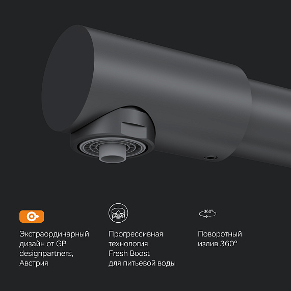 Смеситель для кухни AM.PM Like F8005722 высокий с каналом питьевой воды, черный-5