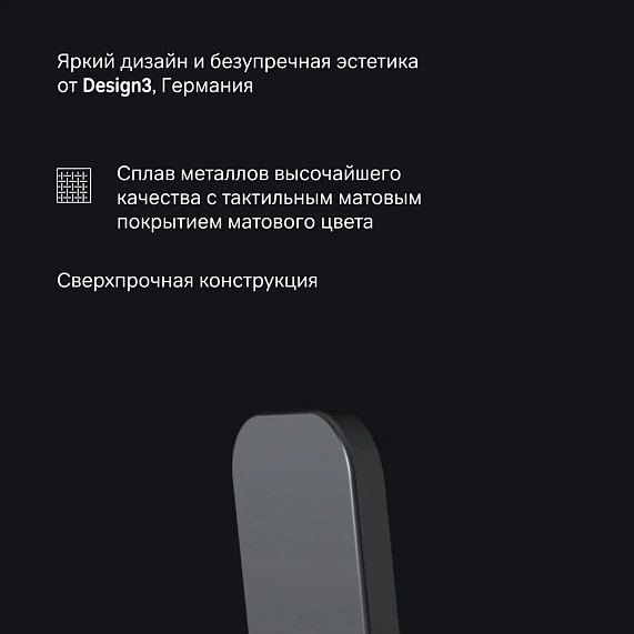 Крючки для полотенец AM.PM Func A8F35622 черный 2 шт-4