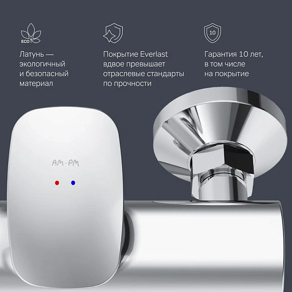 Смеситель для душа AM.PM Spirit 2.0 F70A20000 хром-6