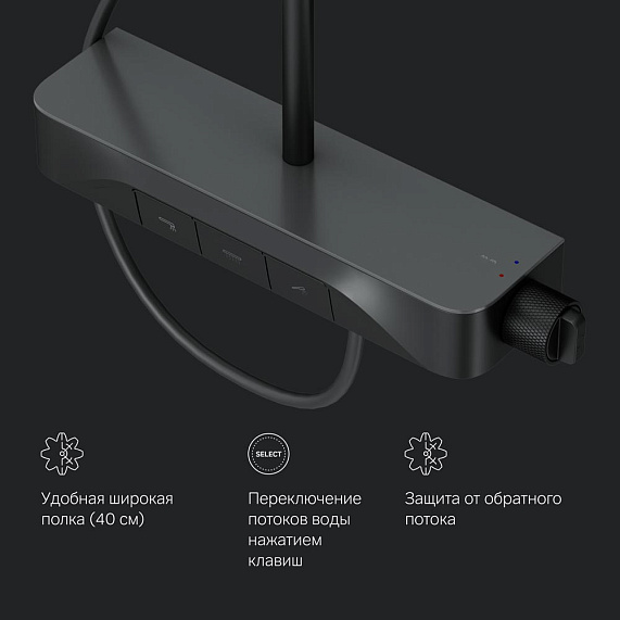 Душевая система AM.PM Func F078F722 стойка с тропическим душем, смесителем, изливом, черная-7