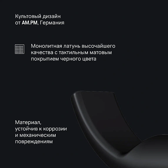 Крючок для полотенец двойной AM.PM X-Joy A85A35622 черный-4