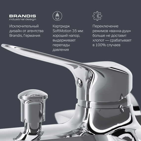 Смеситель для ванны и душа AM.PM Sunny F85C10000 хром-5