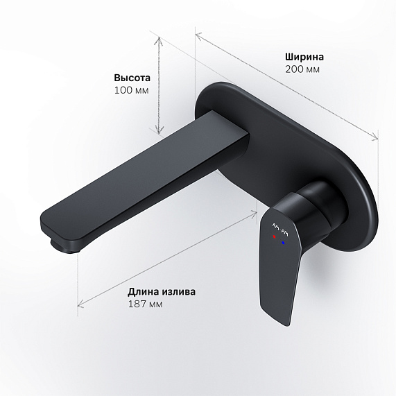 Смеситель для раковины (умывальника) AM.PM Gem F90A72222 черный встраиваемый-7