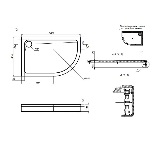 Поддон душевой 120x80 AM.PM Like W83T-302R120W белый-3