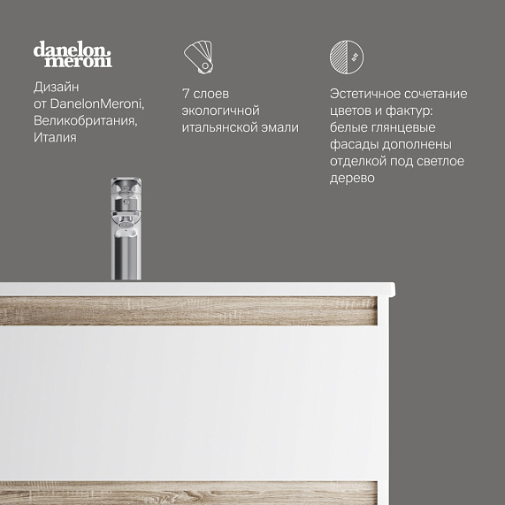 Тумба с раковиной 80 AM.PM X-Joy M85AFHX0802WG подвесная белый глянец