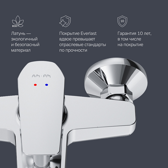 Смеситель для ванны и душа AM.PM Gem F90A10000 хром-6