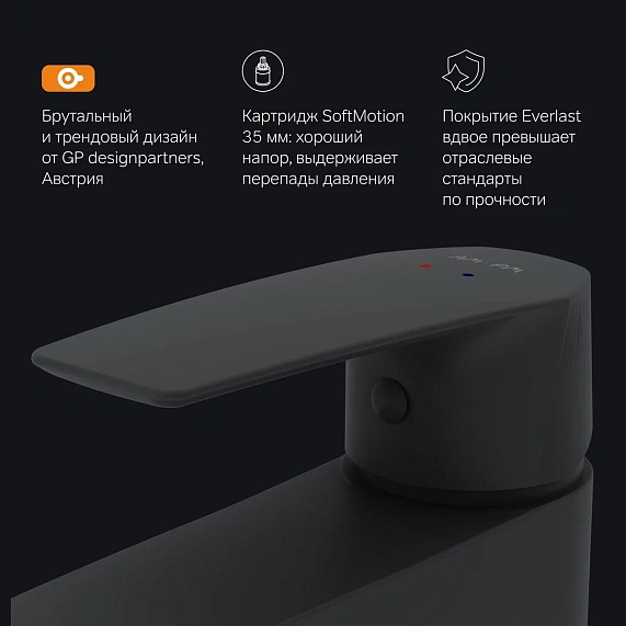 Смеситель для раковины (умывальника) AM.PM Gem F90A03022 c гигиеническим душем, черный-6