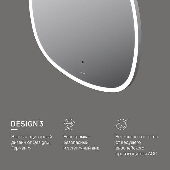 Зеркало с подсветкой в ванную закругленное 65 AM.PM Func M8FMOX0651WGS сенсорное-4
