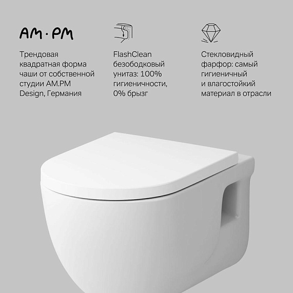 Унитаз подвесной AM.PM Like C801701SC безободковый с сиденьем микролифт. белый-5