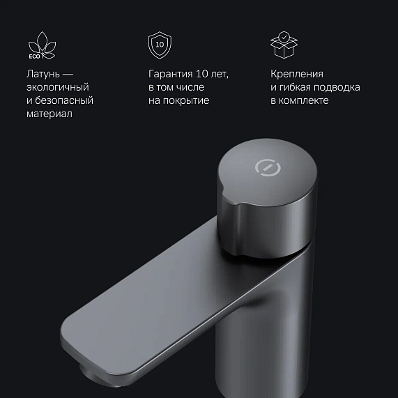 Смеситель для раковины (умывальника) AM.PM X-Joy F85A02522 черный-6