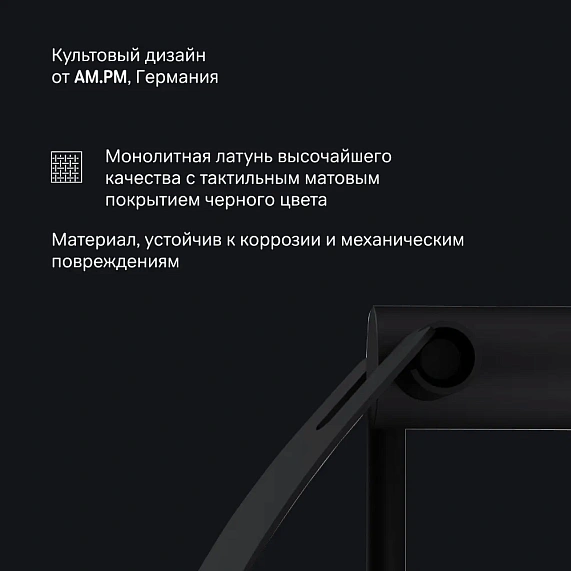 Держатель для туалетной бумаги настенный AM.PM X-Joy A85A341422 черный-4