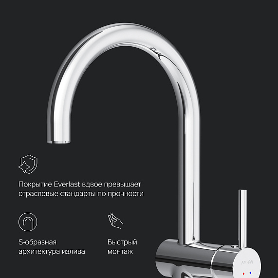 Смеситель для кухни AM.PM Like S F8007900 высокий, сенсорный, хром-5