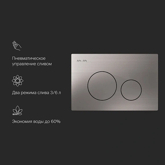 Клавиша смыва для инсталляции AM.PM Pro L I049031 пневматическая никель матовый-2