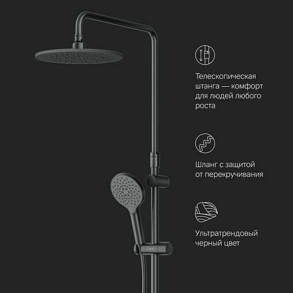 Душевая система AM.PM Like F0780222 стойка с тропическим душем, черная матовая-8