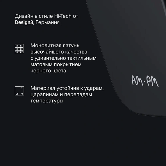 Крючок для полотенец AM.PM Inspire 2.0 A50A35522 черный-4