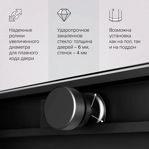 Душевое ограждение без поддона 120х90 AM.PM X-Joy W94G-403-12090-BT профиль черный матовый-5