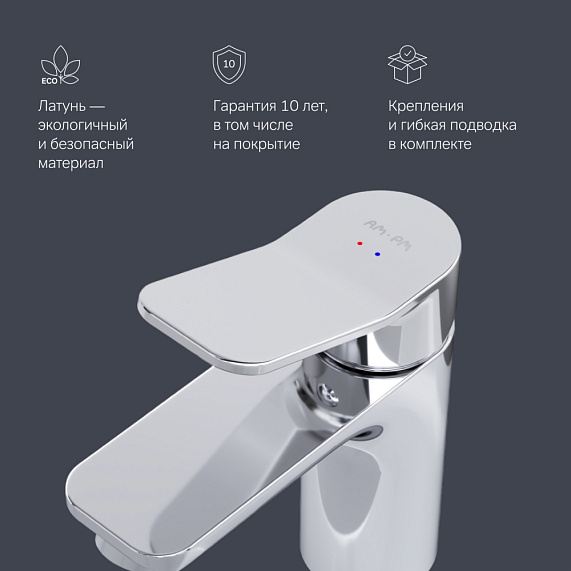 Тумба с раковиной и смесителем 45 AM.PM X-Joy M85AFHX0451WG подвесная белый глянец-5