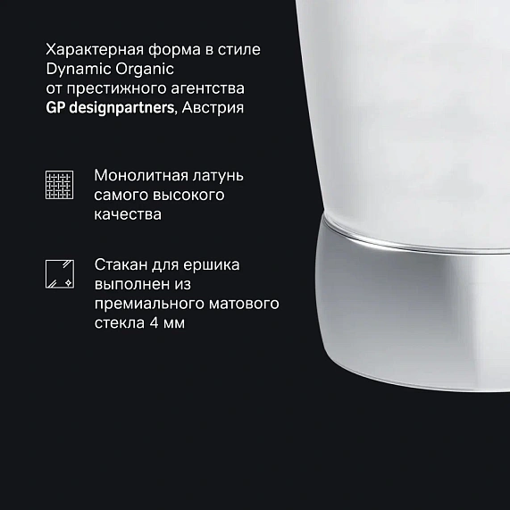 Ершик для унитаза AM.PM Sensation A3033200 со стеклянной напольной подставкой, хром-4