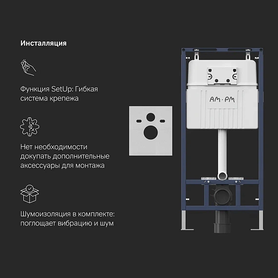 Унитаз подвесной безободковый с инсталляцией AM.PM Sense IS100138.741701 сиденьем микролифт, черной механ. клавишей-7