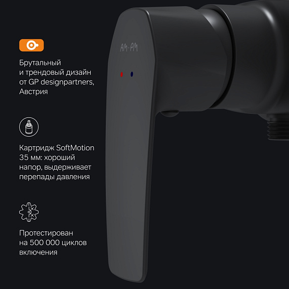 Смеситель для душа AM.PM Gem F90A20022 черный-4