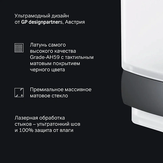 Стакан для зубных щеток настенный AM.PM Gem A9034322 стеклянный, черный-3