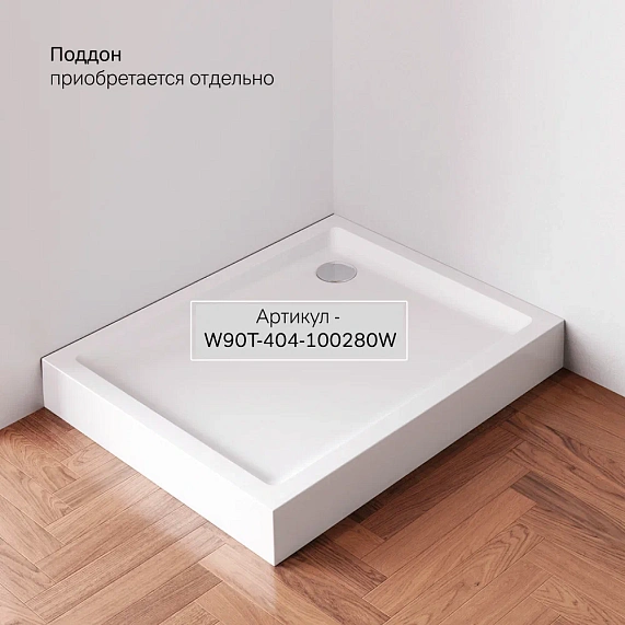 Душевое ограждение без поддона 100x80 AM.PM Sunny W87G-403-10080-MT профиль серебристый-8