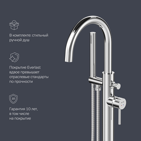 Смеситель для ванны и душа AM.PM Sense F7514100 напольный, хром-5