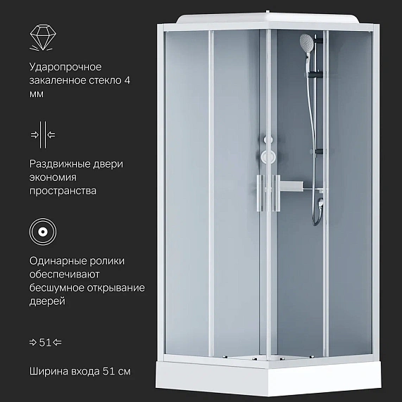 Душевая кабина 90x90 AM.PM Gem W90C-403-090MT профиль серебристый, низкий поддон-6