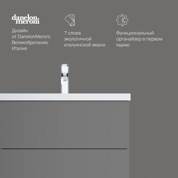 Тумба с раковиной 75 AM.PM Gem M90FHX07522GM подвесная графит матовый