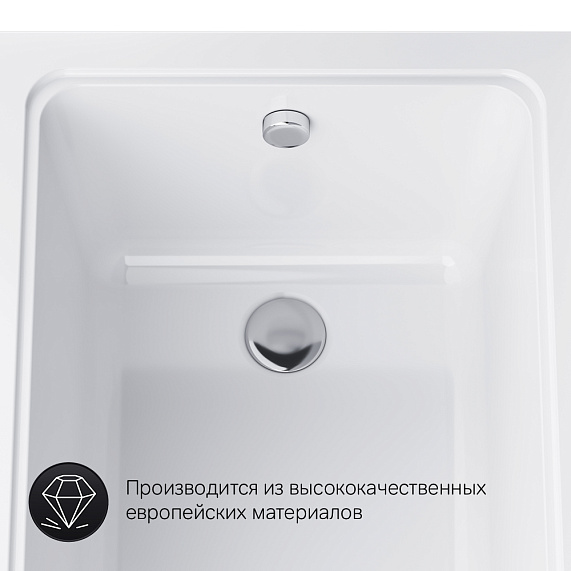 Ванна акриловая 170x75 AM.PM Gem W90A-170-075W-A белая глянцевая
