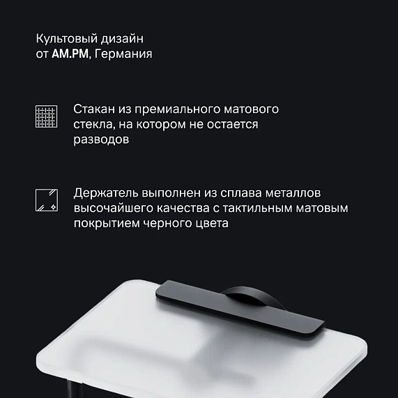 Держатель для туалетной бумаги настенный AM.PM X-Joy A85A341522 со стеклянной полочкой, черный-4