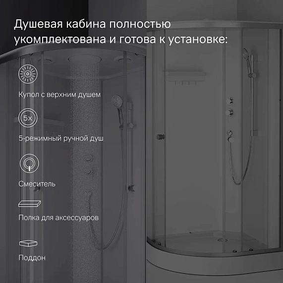 Душевая кабина 100x100 AM.PM X-Joy W94C-401-100MT профиль серебристый, низкий поддон-5