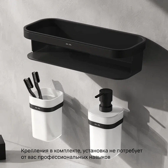 Полка в ванную AM.PM Func A8F53122 черная-5