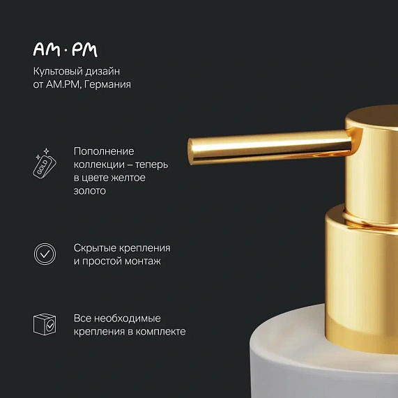 Дозатор для мыла настенный стеклянный AM.PM X-Joy A85A36999 золото-4