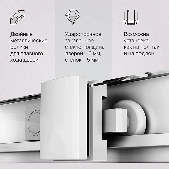 Душевое ограждение без поддона 90x120 AM.PM Gem W90G-403-120290-MT профиль серебристый-5